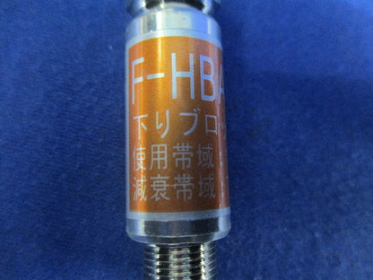 アッテネーターセット(混在2個入) F-HBAT-10他
