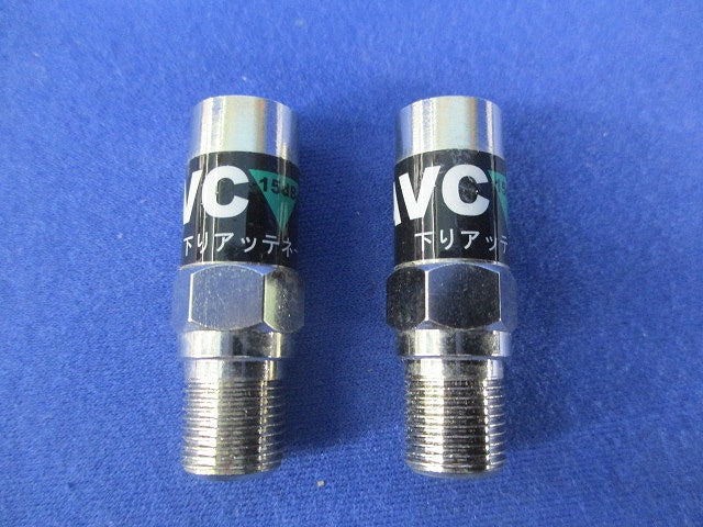 下りアッテネーター(2個入) FAM215B-1