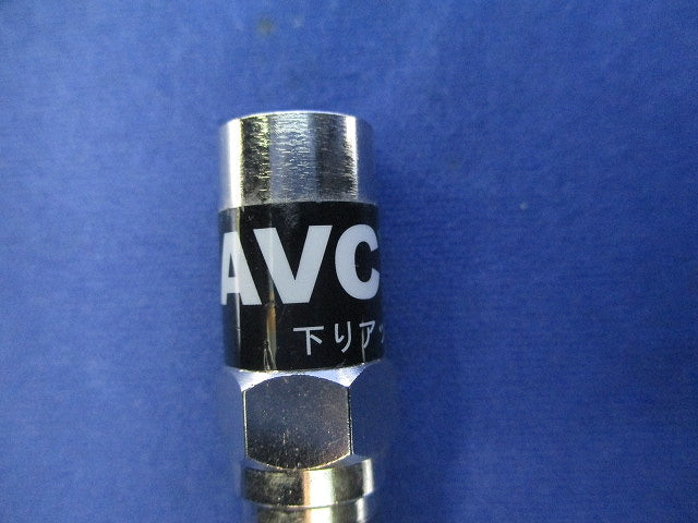 下りアッテネーター(2個入) FAM215B-1