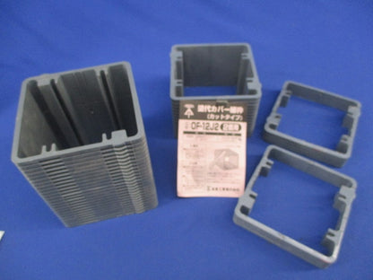 塗代カバー継枠(46枚入) OF-12J2