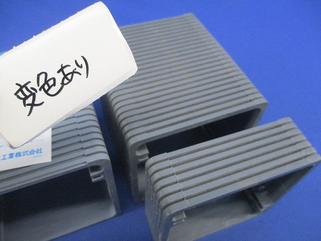 ボックス用継枠(カットタイプ)(55枚入)(変色有) OF-102J