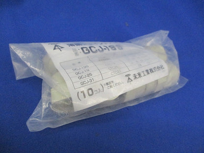 薄鋼ジョイントナット(10個入)(新品未開封) GCJ-19S