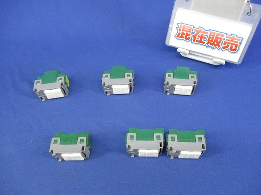 スイッチ混在セット(6個入) WT2004他