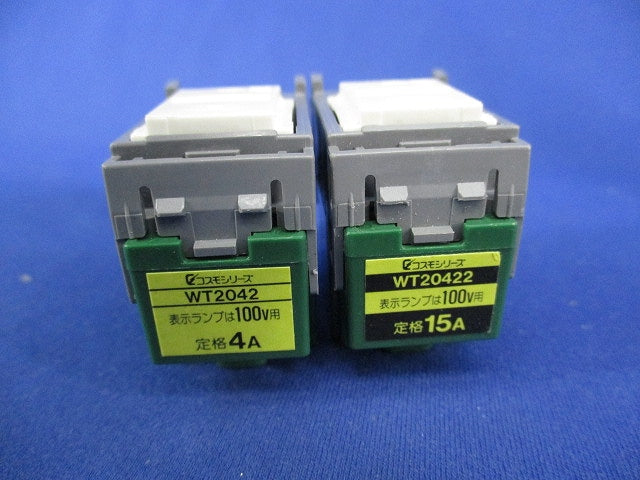 スイッチ混在セット(6個入) WT2004他