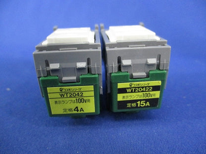 スイッチ混在セット(6個入) WT2004他