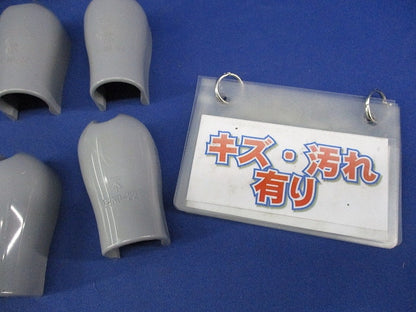 VE管カバーエンド(9個入)(グレー)(キズ・汚れ有) VEND-22