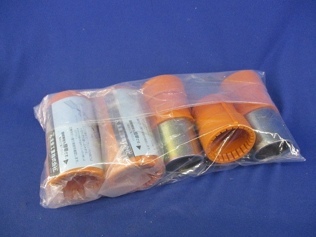 CD管カップリングセット(混在5個入)色褪せ有(1部未開封有) CDC-36G他