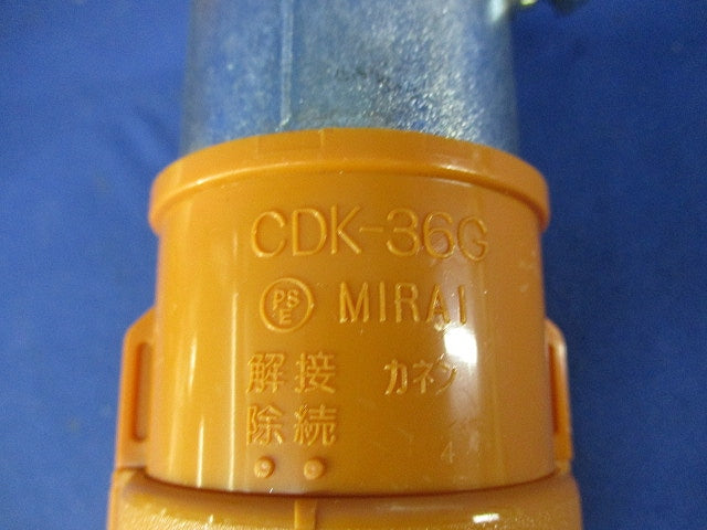 CD管カップリングセット(混在5個入)色褪せ有(1部未開封有) CDC-36G他