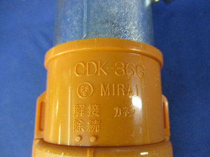 CD管カップリングセット(混在5個入)色褪せ有(1部未開封有) CDC-36G他