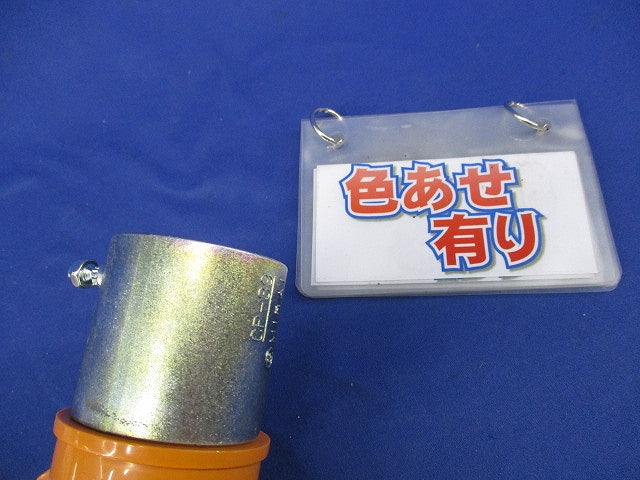 CD管カップリングセット(混在5個入)色褪せ有(1部未開封有) CDC-36G他