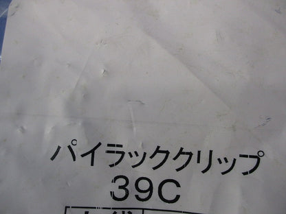 パイラッククリップ(19個入) 39C