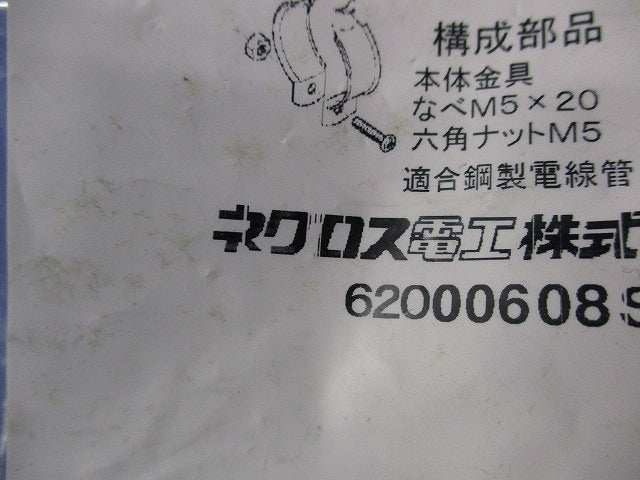 パイラッククリップ(19個入) 39C