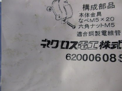 パイラッククリップ(19個入) 39C