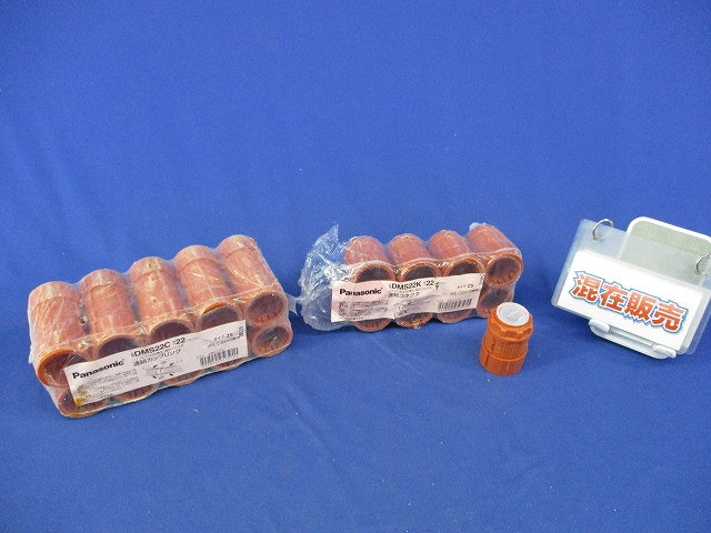 パナフレキCD付属品セット(混在19個入)1部未開封有 DMS22K他