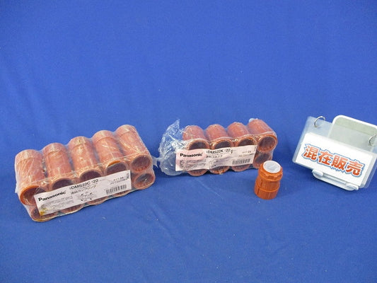 パナフレキCD付属品セット(混在19個入)1部未開封有 DMS22K他