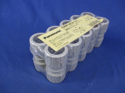 速結カップリング(10個入)(クリームグレイ)(新品未開封) DMP14CN