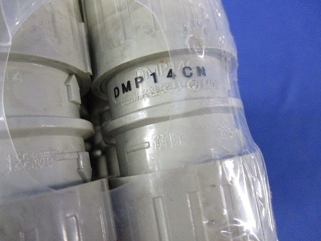 速結カップリング(10個入)(クリームグレイ)(新品未開封) DMP14CN