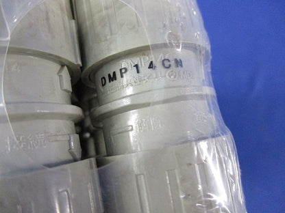 速結カップリング(10個入)(クリームグレイ)(新品未開封) DMP14CN