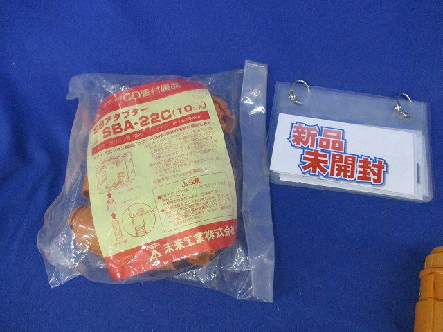 CD菅用付属品セット(混在25個入) CDC-22G他