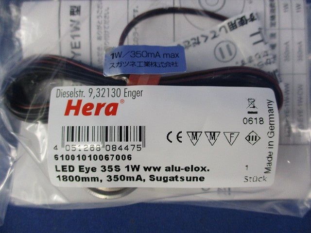 LEDアイ照明(2個入)新品未開封 LEDEye3551W