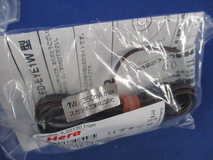 LEDアイ照明(2個入)新品未開封 LEDEye3551W
