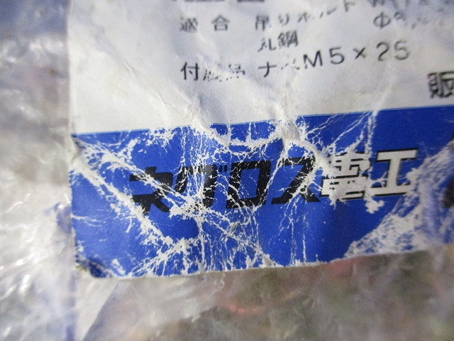 二重天井用金具(20個入)新品未開封 TPC4B