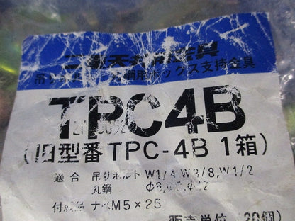 二重天井用金具(20個入)新品未開封 TPC4B