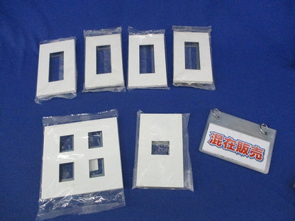 プレートセット(混在6枚入)(ピュアホワイト) NKP-3UF他