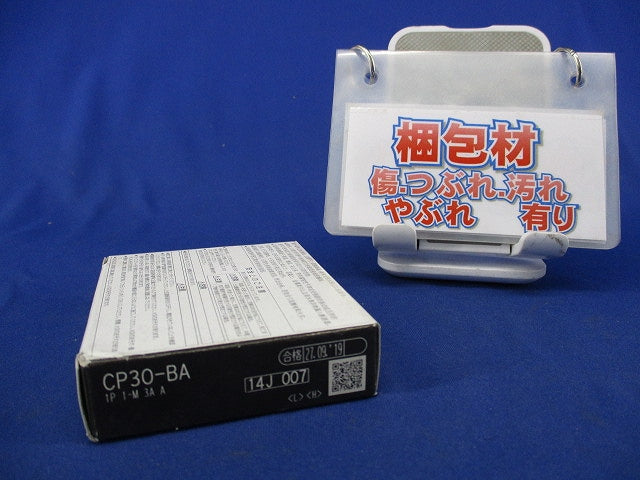 サーキットプロテクタ 1P1E3A CP30-BA