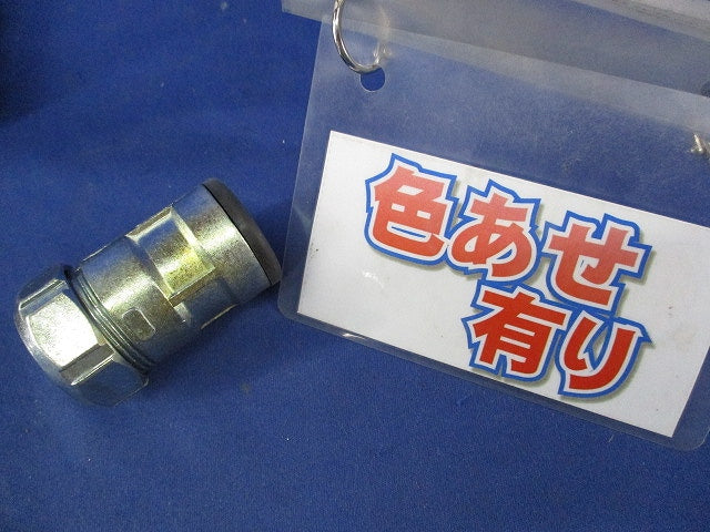 異種管用防水型コンビネーションカップリング(6個入)(色あせ有) 17-E16