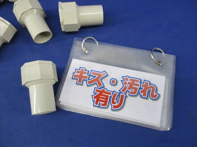 2号コネクタ(8個入)(ベージュ)(キズ・汚れ有) 2K-14