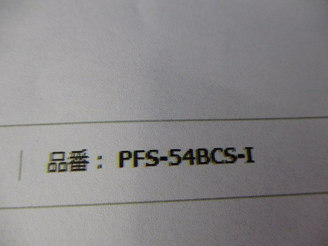 防水カップリング アイボリー(10個入)アイボリー(傷・汚れ有) PFS-54BCS-I