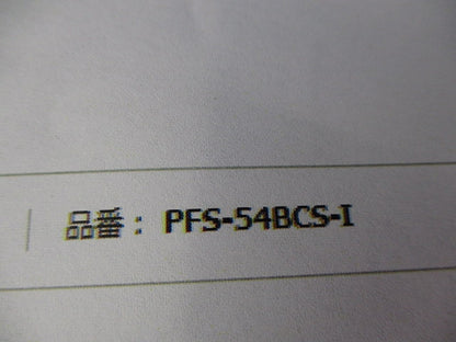 防水カップリング アイボリー(10個入)アイボリー(傷・汚れ有) PFS-54BCS-I
