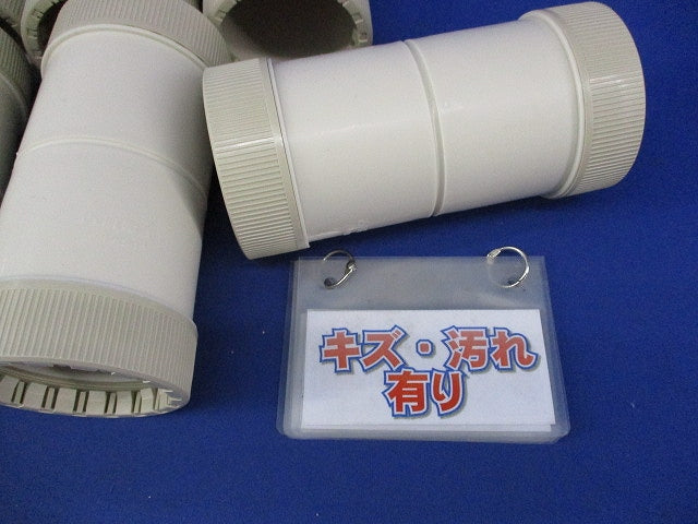 防水カップリング アイボリー(10個入)アイボリー(傷・汚れ有) PFS-54BCS-I