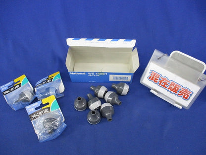 2号にぎり釦セット(混在10個入)National WS4409H他