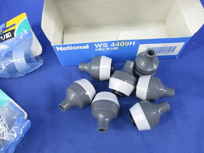 2号にぎり釦セット(混在10個入)National WS4409H他