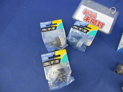 2号にぎり釦セット(混在10個入)National WS4409H他