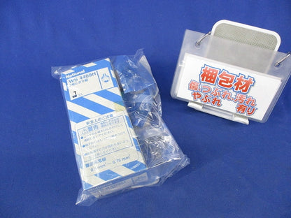 2号にぎり釦セット(混在10個入)National WS4409H他