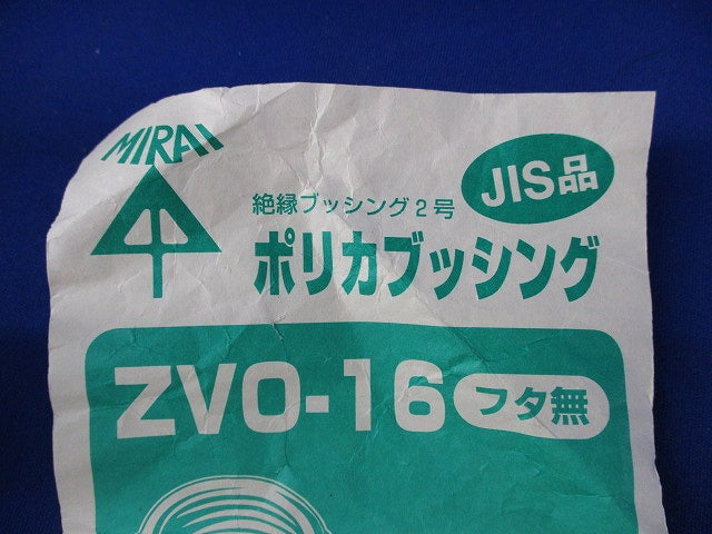 ポリカブッシング(80個入) ZVO-16