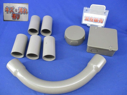 VE管付属品セット(混在8個入) グレー PVF-36他