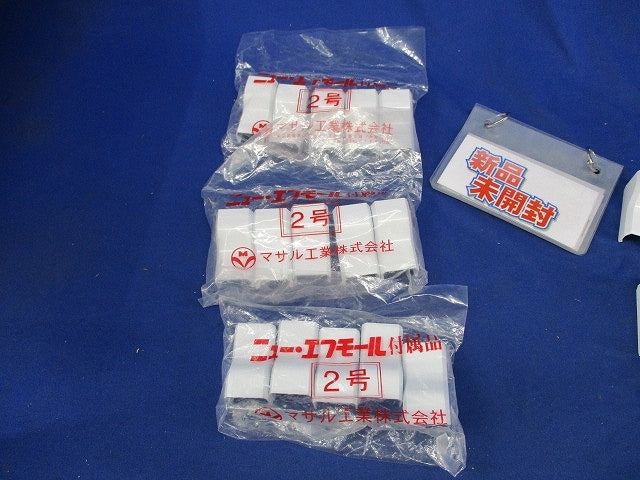 コンビネーション2号(27個入)(ホワイト) SFMC-2