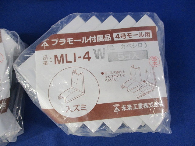 プラモール付属品4号モール用セット(混在15個入)(カベ白) MLI-4W他