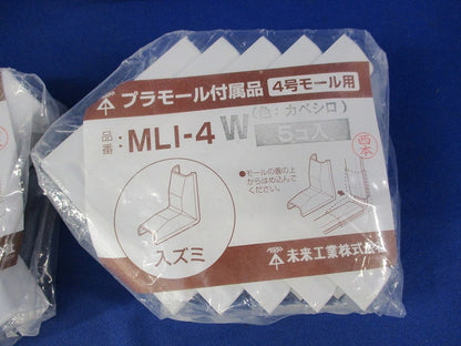 プラモール付属品4号モール用セット(混在15個入)(カベ白) MLI-4W他
