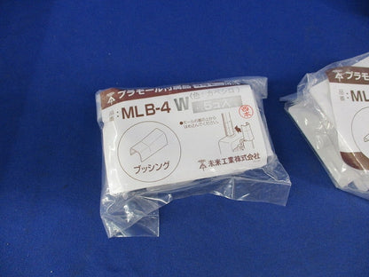 プラモール付属品4号モール用セット(混在15個入)(カベ白) MLI-4W他
