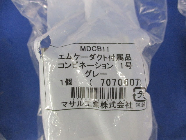 エムケーダクト付属品他 混在(4個入)(グレー) MDJ11他