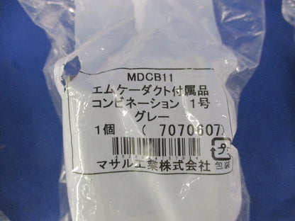 エムケーダクト付属品他 混在(4個入)(グレー) MDJ11他