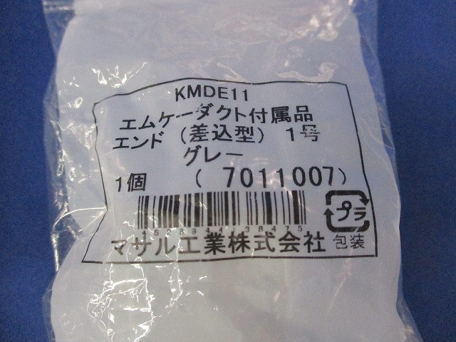 エムケーダクト付属品他 混在(4個入)(グレー) MDJ11他