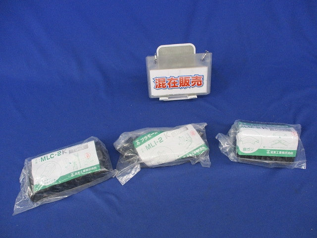 プラモール付属品セット(混在30個入)(ブラック) MLC-2K他