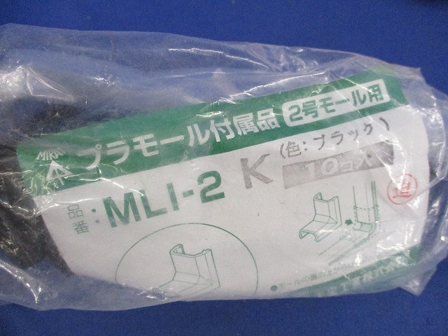 プラモール付属品セット(混在30個入)(ブラック) MLC-2K他
