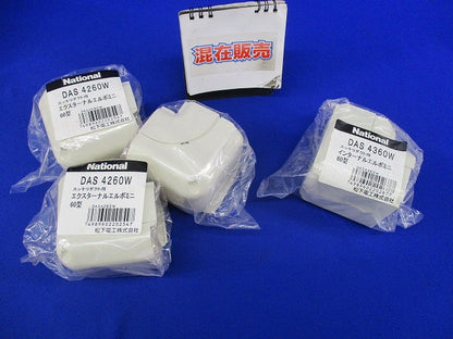 スッキリダクト用付属品セット(混在4個入)(アイボリー) National DAS4260W他
